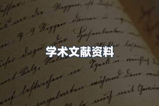 EPUB电子书